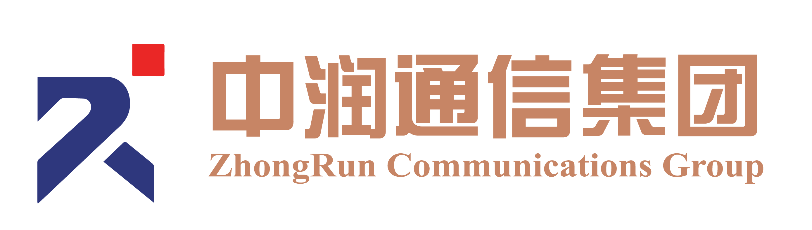 中潤(rùn)通信集團(tuán)有限公司